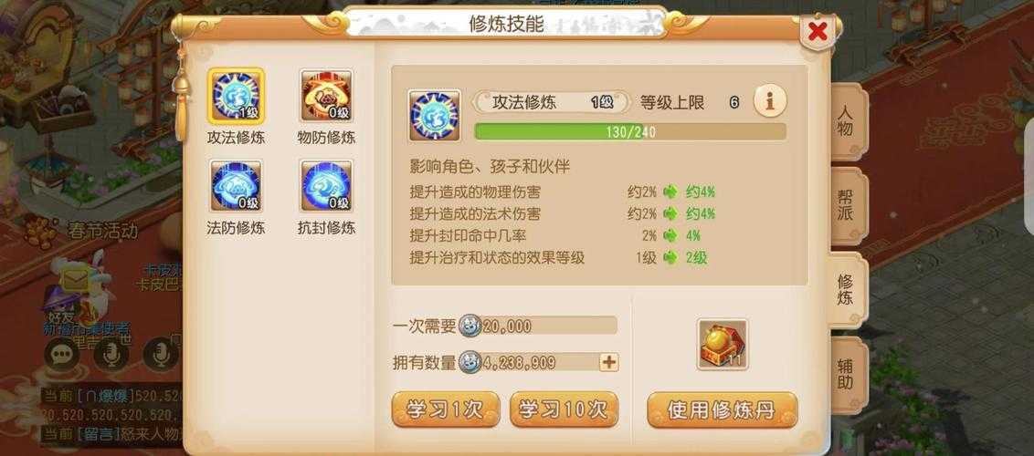 2025年梦幻手游全攻略 从入门到高手的真实经验