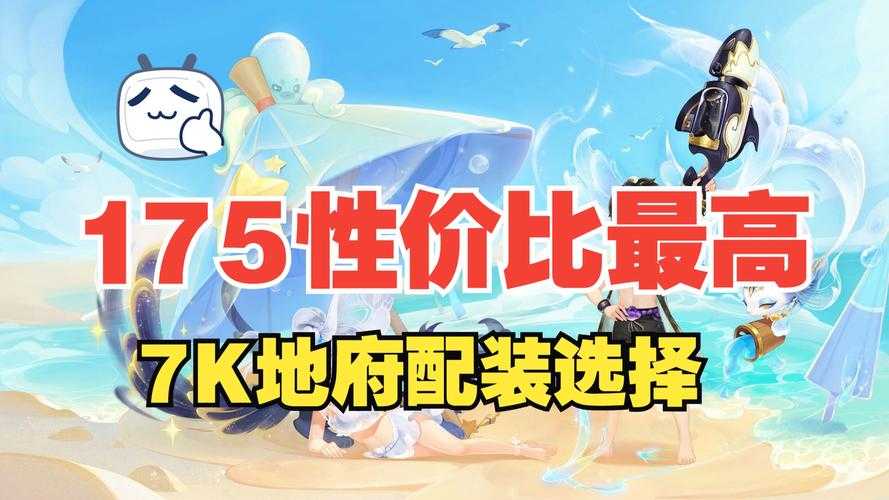 2025年梦幻手游全服升级路线图 含实战数据对比