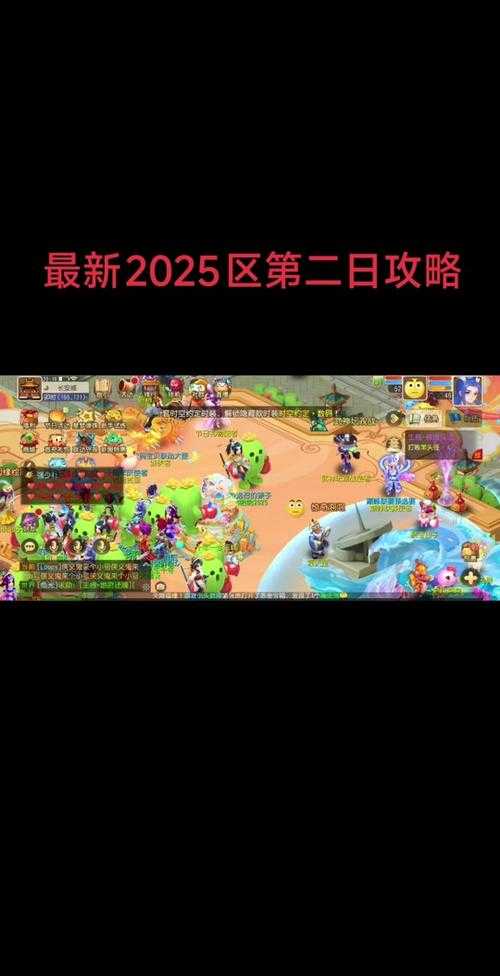 2025年梦幻手游全服开放时间表 含新区特色对比