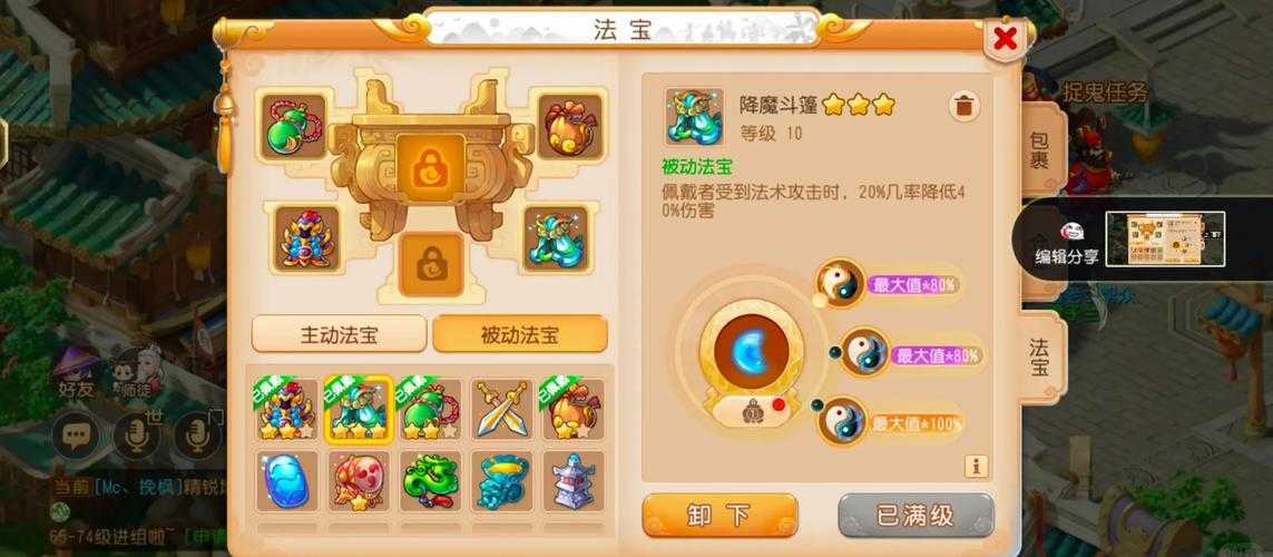 2025年梦幻手游全维度生存指南