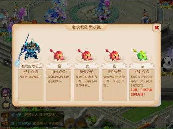 2025年梦幻手游冬至活动全记录 从数据看年度玩家狂欢