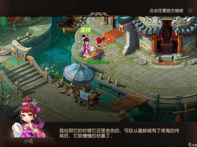 2025年梦幻手游婚姻系统全面升级指南 实测版