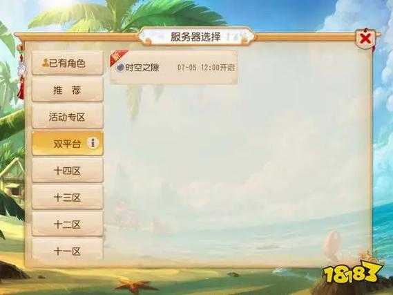 2025年梦幻手游官服深度体验报告