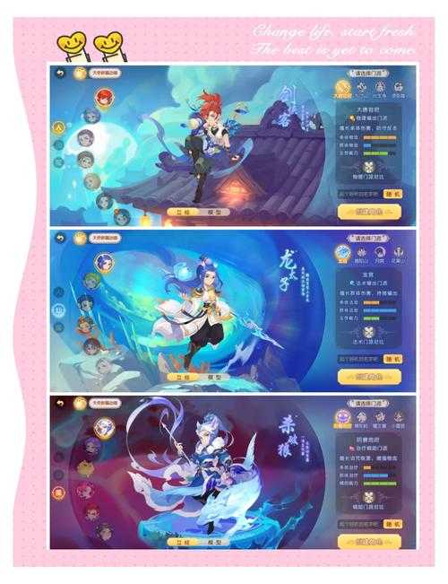 2025年梦幻手游官网升级全解析