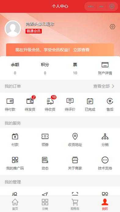 2025年梦幻手游实名认证全攻略 手把手教你绑定身份证