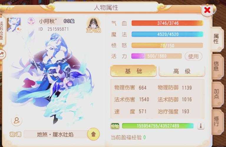 2025年梦幻手游宠物实力全解析 含最新数据对比