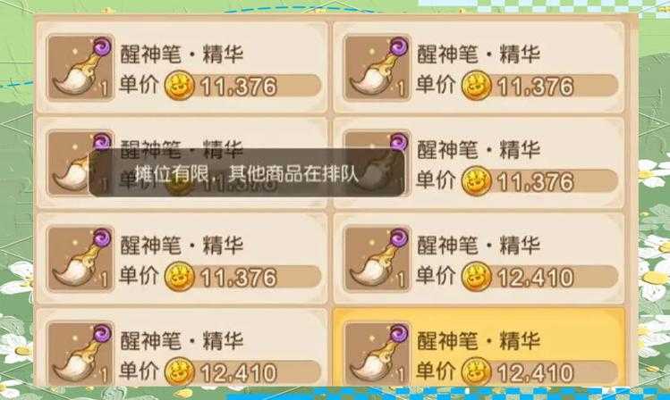 2025年梦幻手游小号转金全攻略 实测7种方法对比