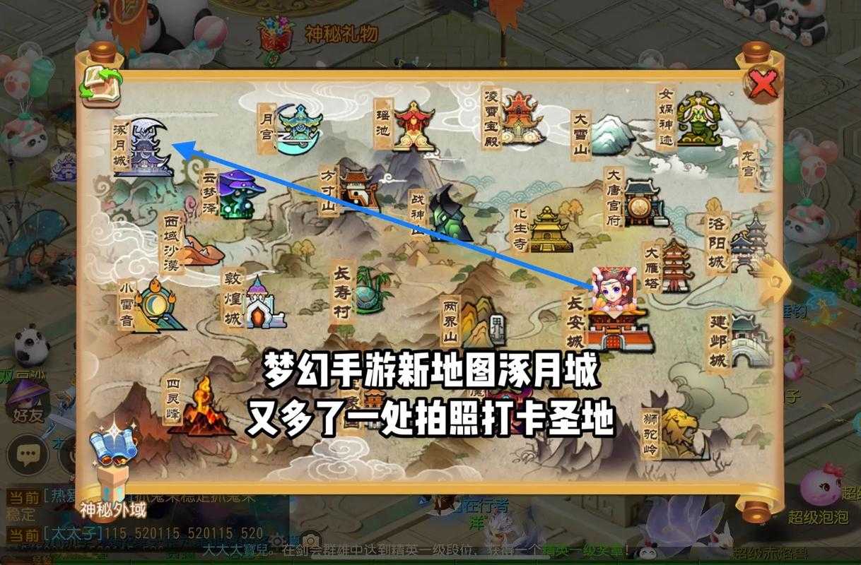 2025年梦幻手游帮派三级运营全指南