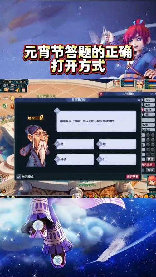 2025年梦幻手游帮派答题器全解析 数据对比与实战指南