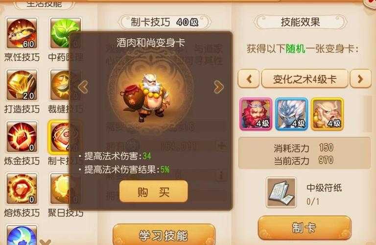 2025年梦幻手游帮派管理全攻略 附权威数据对比