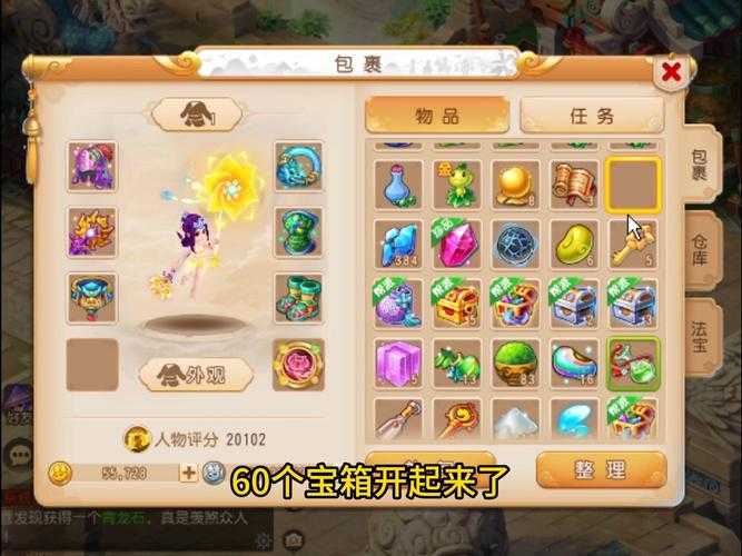 2025年梦幻手游帮派进阶指南 三级帮与五级帮实战对比