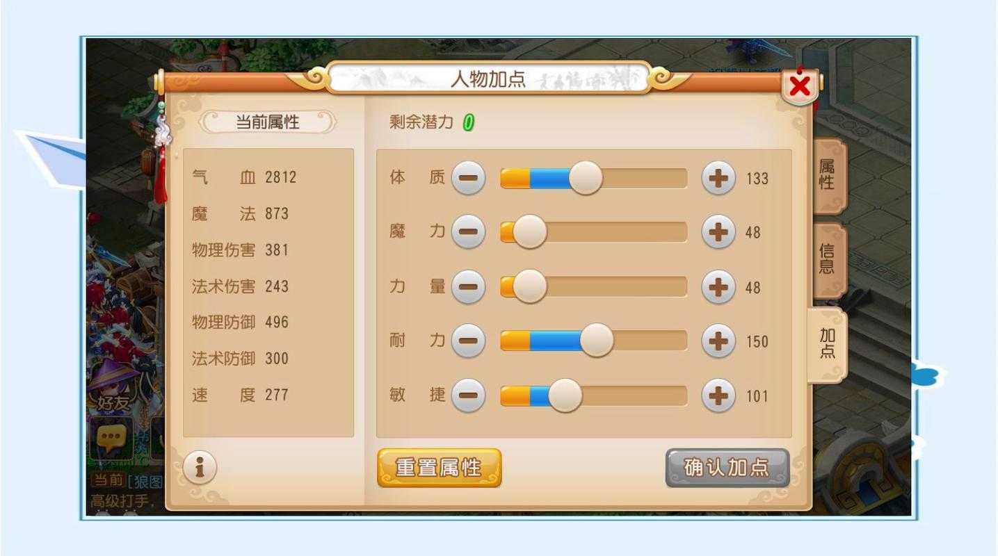 2025年梦幻手游平民地府战攻略 实测版