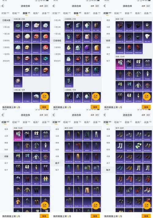 2025年梦幻手游平民玩家选枪指南 附职业武器对比表