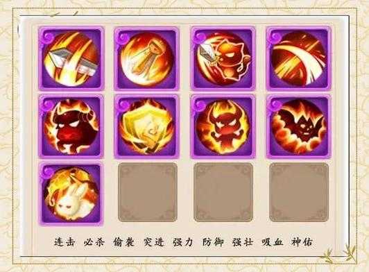 2025年梦幻手游强化石使用指南 青龙石全解析