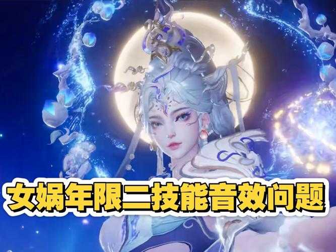2025年梦幻手游律法女娲实战全解析