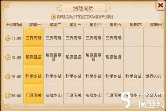 2025年梦幻手游快捷键设置全攻略 手残党也能秒变操作狂