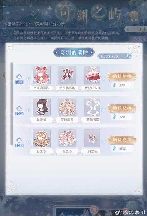 2025年梦幻手游月卡全解析 省钱攻略与避坑指南