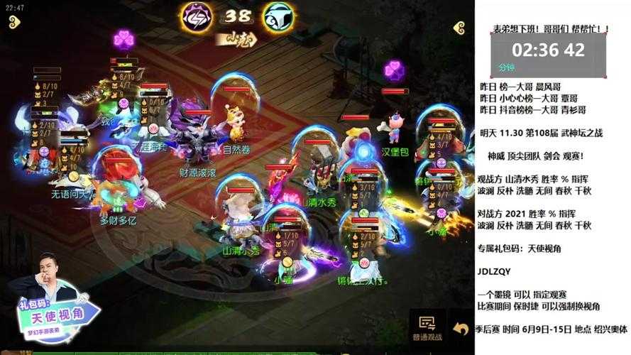2025年梦幻手游服战阵容搭配全解析