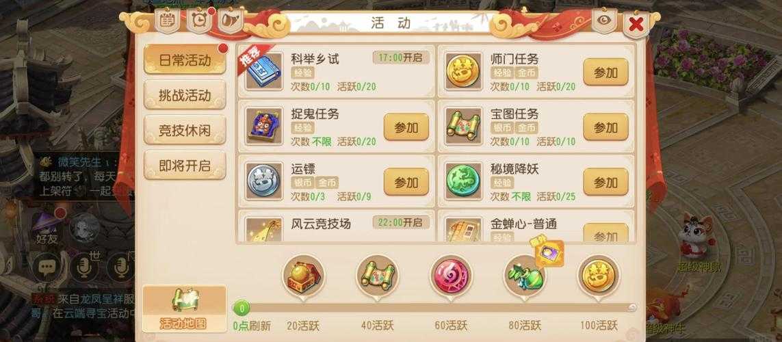 2025年梦幻手游洗宠全攻略 从零开始到主力养成