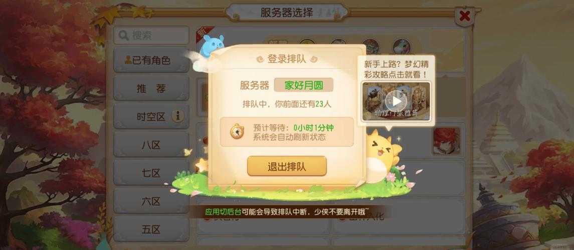 2025年梦幻手游洗炼保底85全攻略 附实战数据对比