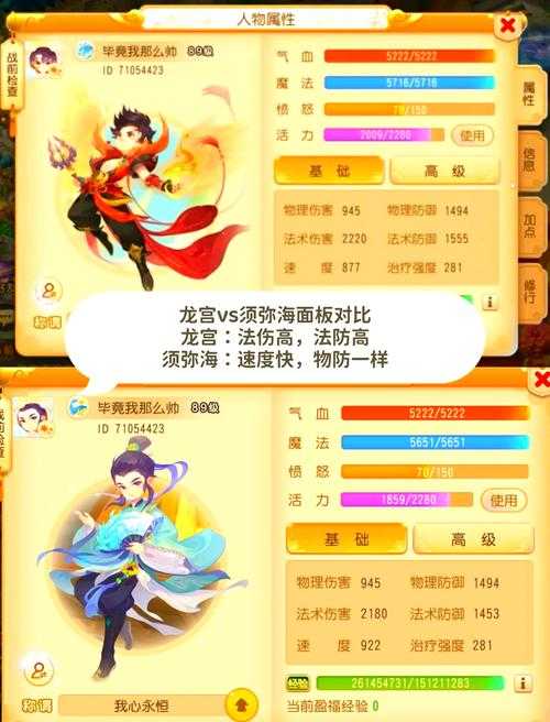 2025年梦幻手游烹饪技能全解析 从60级到100级的进阶指