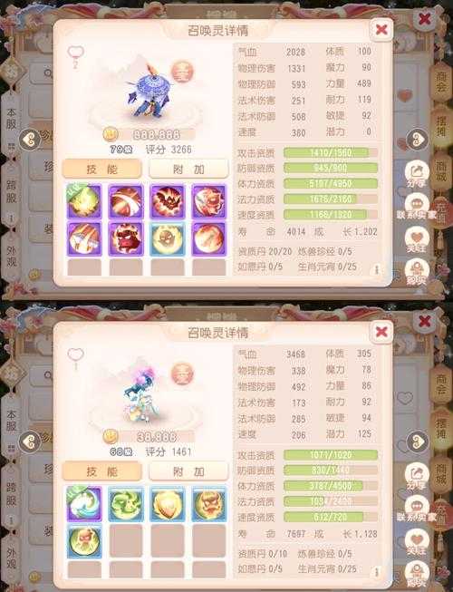 2025年梦幻手游烹饪技能全解析 从生存技能到财富密码