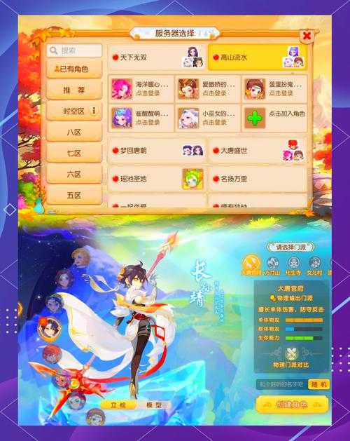 2025年梦幻手游烹饪系统深度解析 60级后的进阶指南