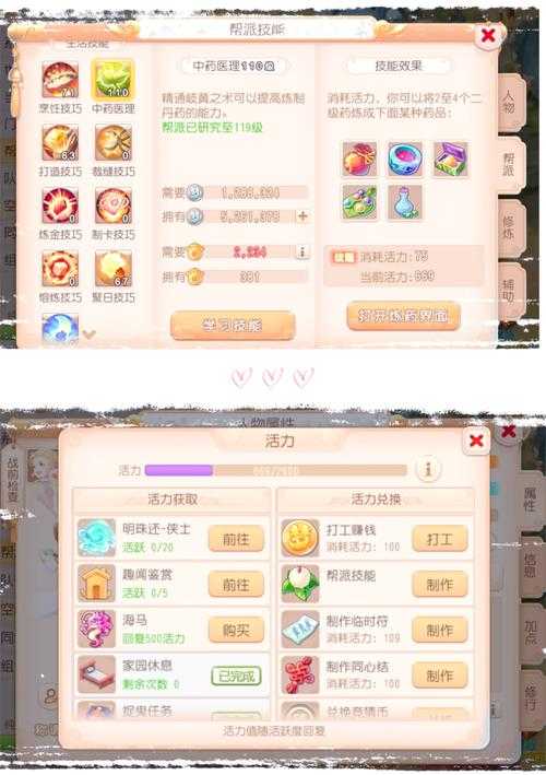 2025年梦幻手游版本全攻略