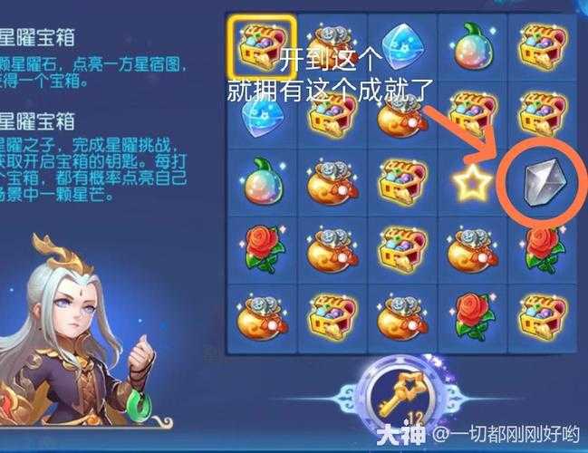 2025年梦幻手游物理暴击结晶价格全解析