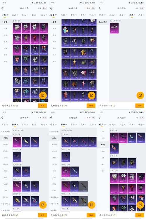 2025年梦幻手游狂怒内丹深度解析