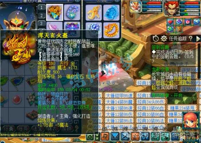 2025年梦幻手游狮驼岭武器全解析 实测对比与实战指南