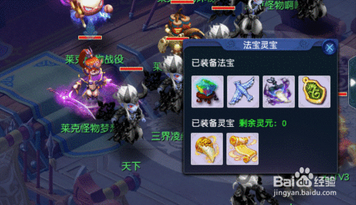 2025年梦幻手游狮驼染色全攻略 实测搭配指南