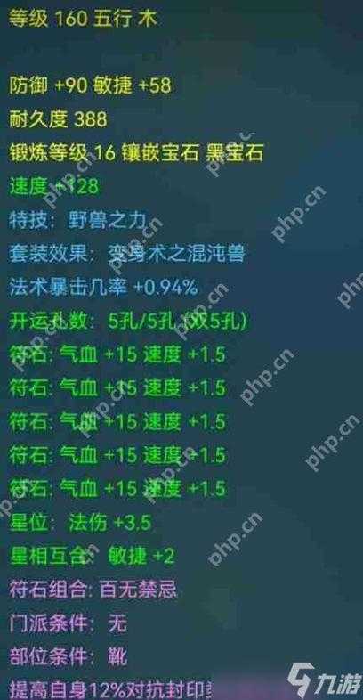 2025年梦幻手游玩家亲测指南 东海湾蜃境毒蝎怪与蝎子精全解