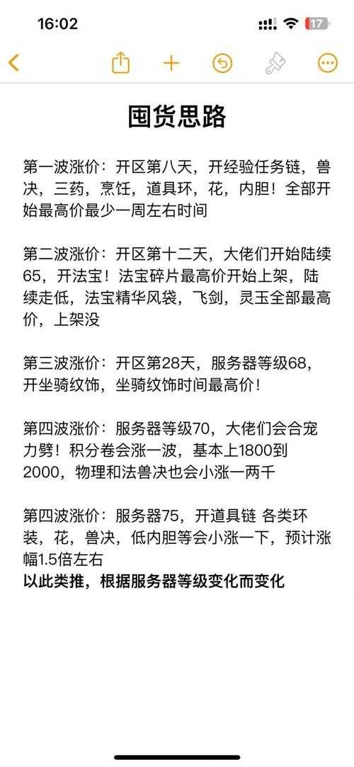 2025年梦幻手游玩家真实收入指南