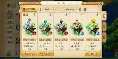 2025年梦幻手游经济攻略 兽决转金与变异宠物双轨操作指南