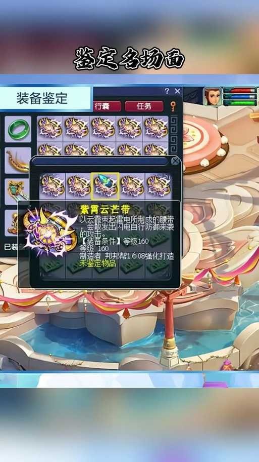 2025年梦幻手游老虎武器染色功能深度体验报告