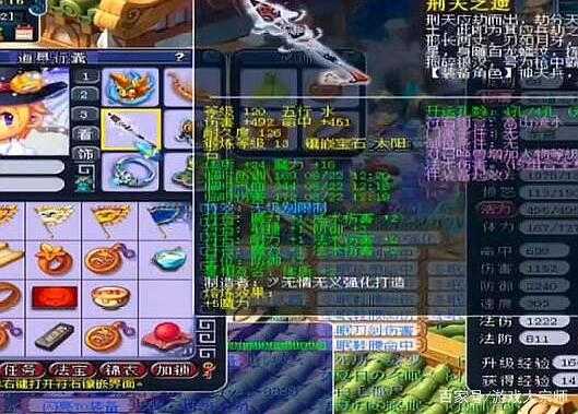 2025年梦幻手游耐龙加点方案全解析