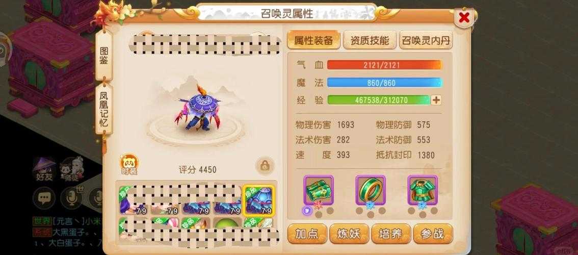 2025年梦幻手游职业选择全指南 从物理到封系的真实体验