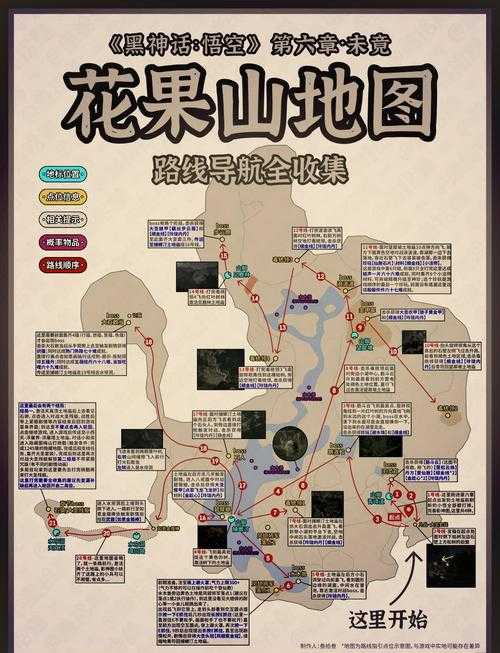 2025年梦幻手游花果山地图全解析 宝藏与挑战并存的热门圣地