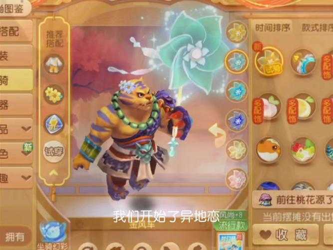 2025年梦幻手游虎头怪武器获取全攻略
