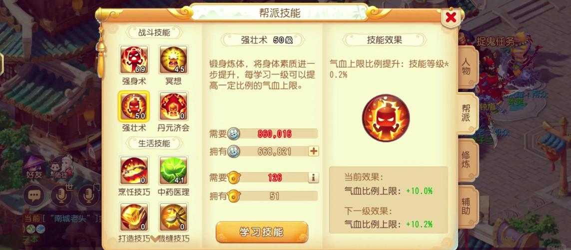 2025年梦幻手游血耐宠平民培养全攻略