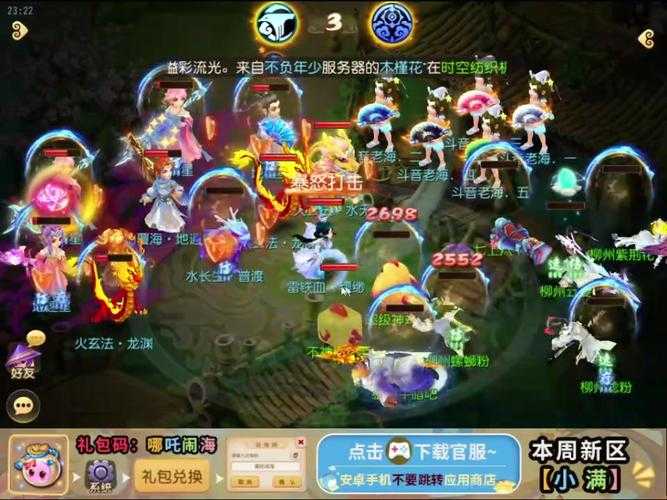 2025年梦幻手游象形技能深度解析 从实战到文化传承