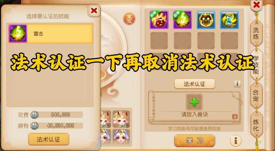 2025年梦幻手游金柳露获取全攻略