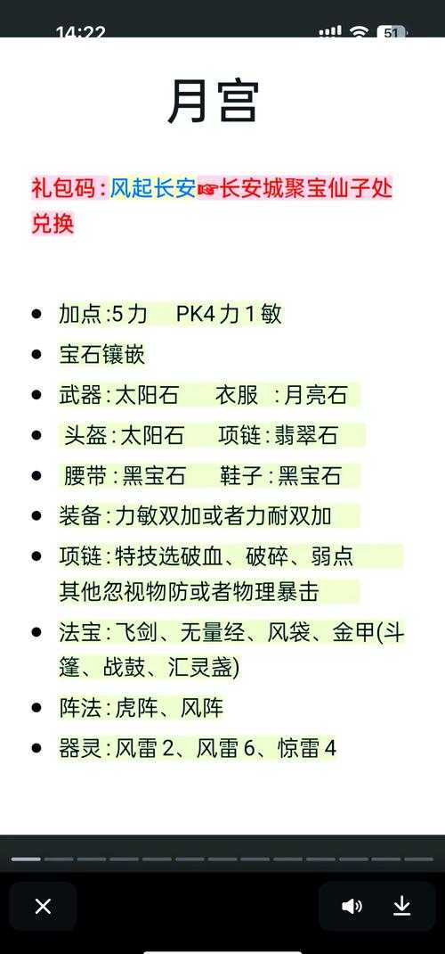 2025年梦幻手游门派组队全解析 这些门派正在领跑团队战
