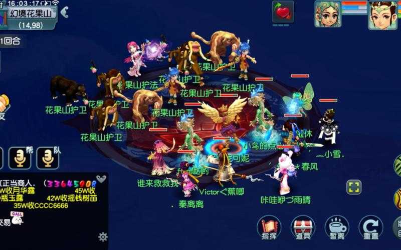 2025年梦幻手游门派闯关全攻略 从新手到菁英的实战经验