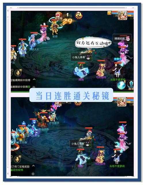 2025年梦幻手游隐身玩法全解析