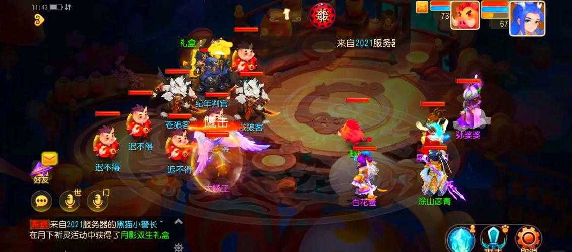 2025年梦幻手游静岳内丹深度解析 从新手到高玩的进阶指南