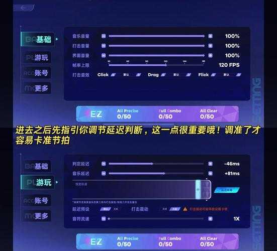 2025年梦幻手游音乐空间全攻略 用音乐打造你的专属游戏宇宙