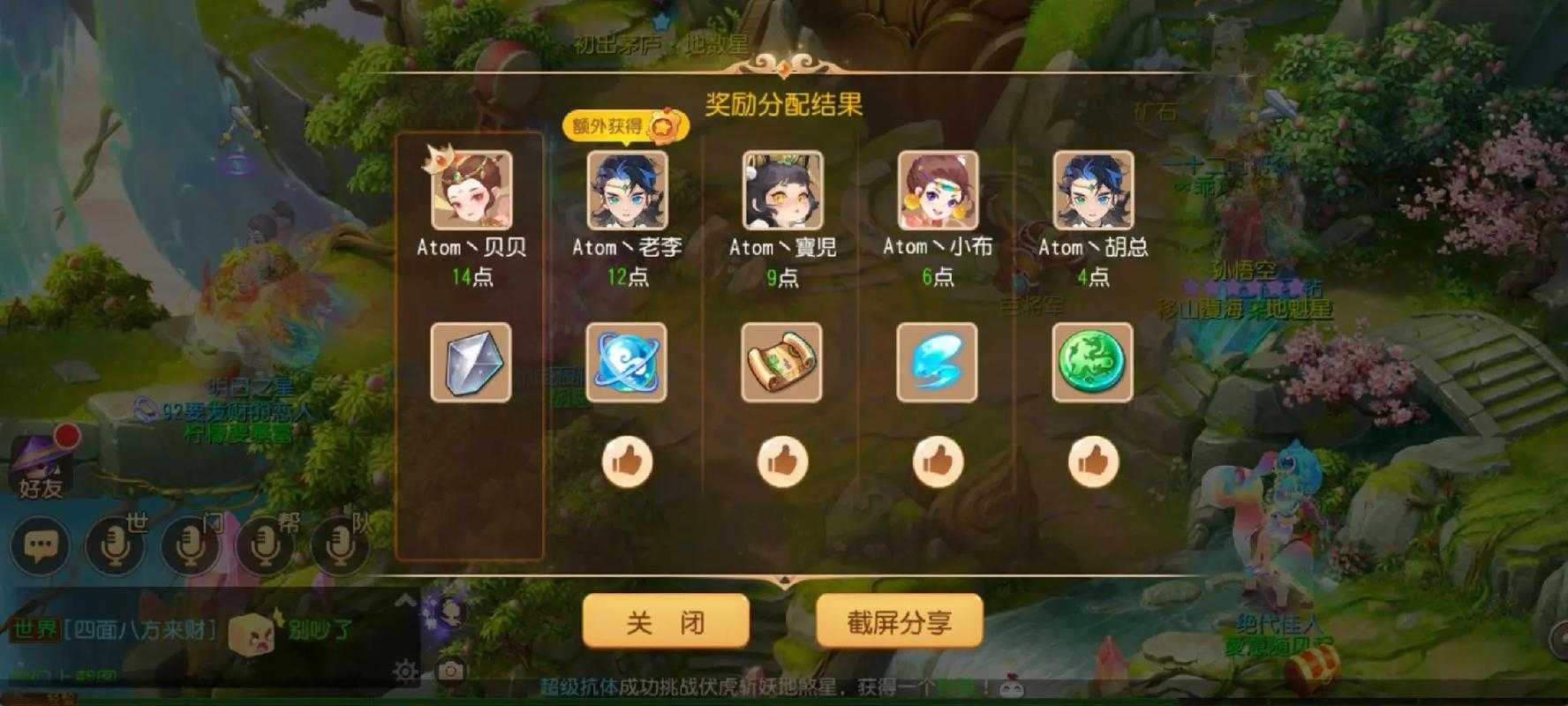 2025年梦幻手游黑屏问题全攻略 真实用户数据 实操指南