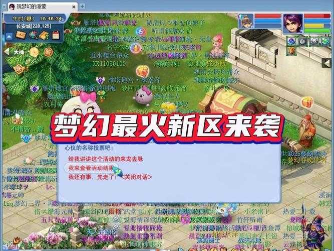 2025年梦幻手游黑屏问题全解析 真实玩家亲测方案